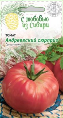 Томат Андреевский сюрприз 0,05г цв.п (Сибирская серия) КЭШБЭК 25% Овощи на рассаду / Дача, сад и огород | V4.Market