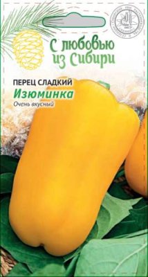 Перец сладкий Изюминка 0,1г цв.п (Сибирская серия) КЭШБЭК 25% Овощи на рассаду / Дача, сад и огород | V4.Market