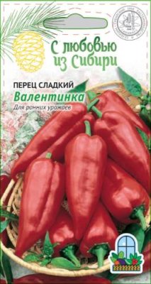 Перец сладкий Валентинка 0,1 гр. цв.п (Сибирская серия) КЭШБЭК 25% Овощи на рассаду / Дача, сад и огород | V4.Market