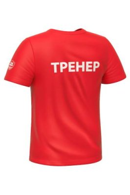 Футболка MW t-shirt adult coach / Футболки | Спорт и отдых | V4.Ru: Маркетплейс