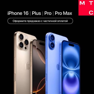 Сертификат на частичную предоплату iPhone 16 Pro 128Gb eSIM + SIM Desert titanium / Apple | Электроника | V4.Ru: Маркетплейс