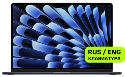 Ноутбук Apple / MacBook | Электроника | V4.Ru: Маркетплейс