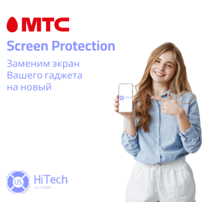 Цифровой продукт Screen Protection (Повреждение экрана) / Цифровые продукты | Электроника | V4.Ru: Маркетплейс