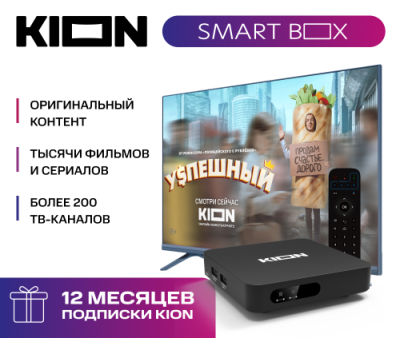 Smart приставка МТС / Онлайн-кинотеатр KION | Электроника | V4.Ru: Маркетплейс