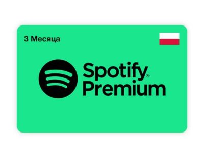 Подписка Spotify Premium на 3 месяца (Poland) [Цифровая версия] (PC) / Игры для ПК | Компьютерная техника | V4.Ru: Маркетплейс