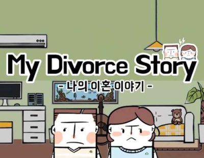 My Divorce Story (PC) / Игры для ПК | Компьютерная техника | V4.Ru: Маркетплейс