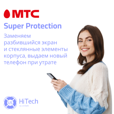 Цифровой продукт Super Protection (Повреждение экрана, корпуса или утрата) Цифровые продукты / Электроника | V4.Market