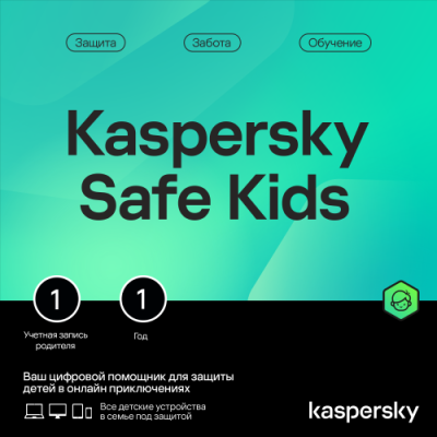 Цифровой продукт Kaspersky Цифровые продукты / Электроника | V4.Market