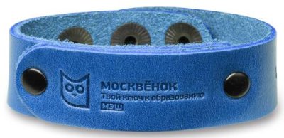 Браслет RFID Москвенок Другое / Электроника | V4.Market