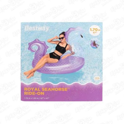 Игрушка надувная Bestway Морской конек 170х120см / Надувные игрушки и мячи | Товары для детей | V4.Ru: Маркетплейс