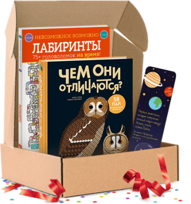 Юному эрудиту. Подарочный комплект Детство / Книги | V4.Market