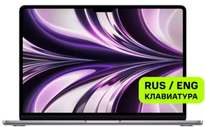 Ноутбук Apple MacBook / Электроника | V4.Market