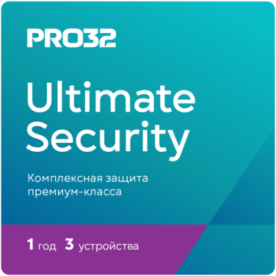 Цифровой продукт PRO32 Цифровые продукты / Электроника | V4.Market