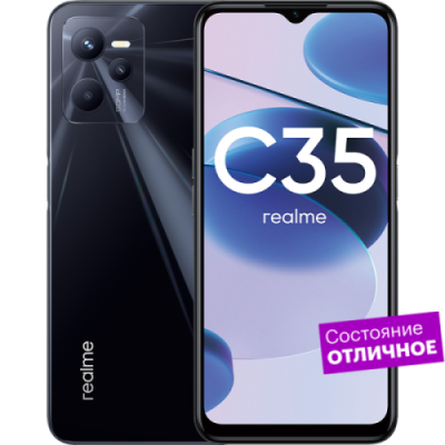 Смартфон realme C35 128GB Черный  "Отличное состояние" / Б/у смартфоны | Электроника | V4.Ru: Маркетплейс