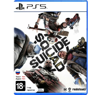 Игра  PlayStation 5 Suicide Squad: Kill the Justice League (английская версия) / Видеоигры | Электроника | V4.Ru: Маркетплейс