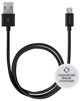 Кабель Deppa USB - micro USB, черный (1,2 метра) / Кабели и адаптеры | Электроника | V4.Ru: Маркетплейс