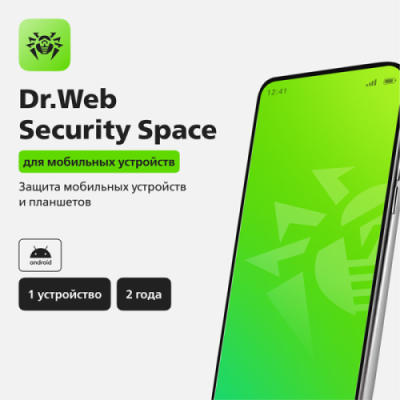 Антивирус Dr.Web Mobile Security (1 устройство на 2 года) / Антивирусы и безопасность | Электроника | V4.Ru: Маркетплейс