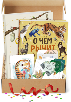 Всё обо всем. Подарочный комплект для детей / Детство | Книги | V4.Ru: Маркетплейс