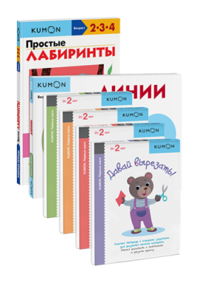 Комбо KUMON «Шаг за шагом» / Детство | Книги | V4.Ru: Маркетплейс