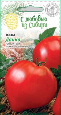 Томат Данко 0,05 г цв.п (Сибирская серия) / Сибирской селекции | Дача, сад и огород | V4.Ru: Маркетплейс