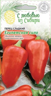 Перец сладкий Египетская сила 0,1г цв.п (Сибирская серия) / Перец сладкий семена | Дача, сад и огород | V4.Ru: Маркетплейс