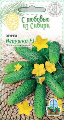 Огурец Игрушка F1 0,25г цв.п (Сибирская серия) / Огурец семена | Дача, сад и огород | V4.Ru: Маркетплейс