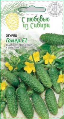 Огурец Гомер F1 0,25г цв.п (Сибирская серия) / Огурец семена | Дача, сад и огород | V4.Ru: Маркетплейс