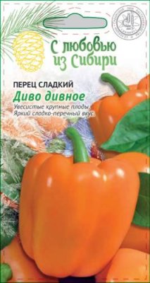 Перец сладкий Диво дивное 0,1 гр цв.п (Сибирская серия) / Перец сладкий семена | Дача, сад и огород | V4.Ru: Маркетплейс