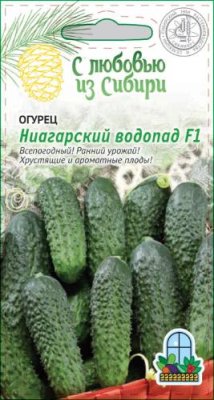 Огурец Ниагарский водопад F1 0,25 гр, цв.п. (Сибирская серия) / Огурец семена | Дача, сад и огород | V4.Ru: Маркетплейс