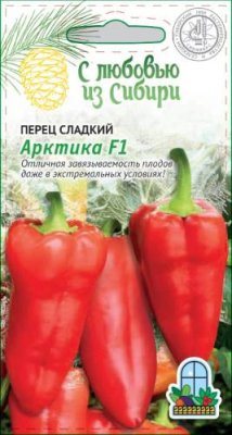 Перец сладкий Арктика F1 0,1гр цв.п. (Сибирская серия) / Перец сладкий семена | Дача, сад и огород | V4.Ru: Маркетплейс