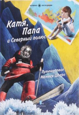 Книга BASK / Книги | Одежда, обувь и аксессуары | V4.Ru: Маркетплейс