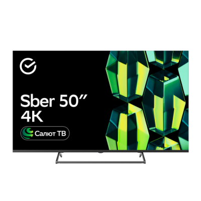 Умный телевизор Sber SDX-50U4125 / Скидки | Электроника | V4.Ru: Маркетплейс