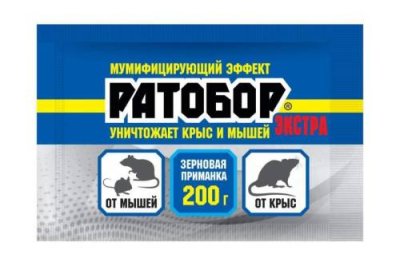 Ратобор (зерновая приманка) Экстра пакет 200 г. Защита от грызунов / Дача, сад и огород | V4.Market