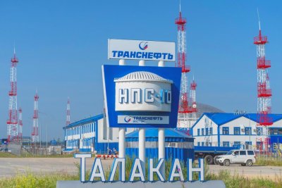 ООО «Транснефть — Восток» выполнило ремонт резервуара 50 тыс. куб. м в Якутии / ЯСИА   