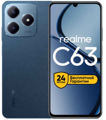 Смартфон realme / Realme | Электроника | V4.Ru: Маркетплейс