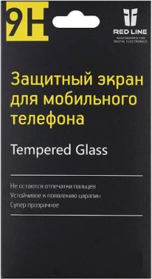 Стекло защитное RedLine / Распродажа аксессуаров | Электроника | V4.Ru: Маркетплейс