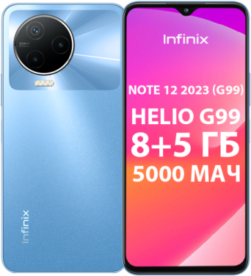 Смартфон Infinix / Infinix | Электроника | V4.Ru: Маркетплейс