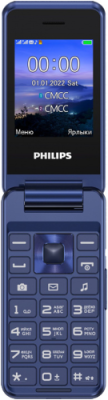 Мобильный телефон Philips / Philips | Электроника | V4.Ru: Маркетплейс