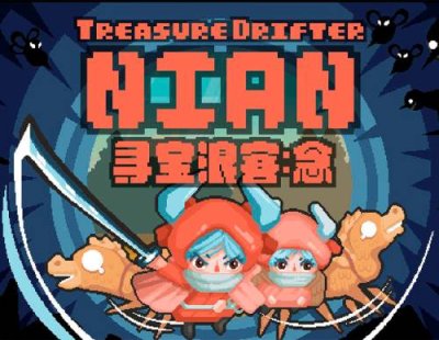 Treasure Drifter: Nian (PC) / Игры для ПК | Компьютерная техника | V4.Ru: Маркетплейс