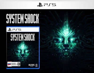 System Shock Стандартное издание (PS5) / Игры для ПК | Компьютерная техника | V4.Ru: Маркетплейс