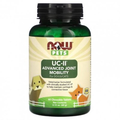 NOW Foods, Pets UC-II Advanced Joint Mobility для собак и кошек, 60 жевательных таблеток, 60 г (2,12 унции) / Витамины и минералы для питомцев | Аптека | V4.Ru: Маркетплейс