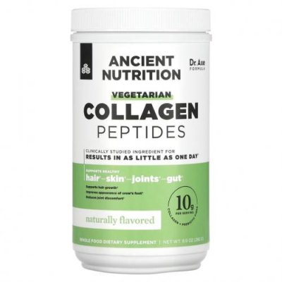 Dr. Axe / Ancient Nutrition, Vegetarian Collagen Peptides, Naturally Flavored, 9.9 oz (280 g) / Коллаген, добавки | Аптека | V4.Ru: Маркетплейс