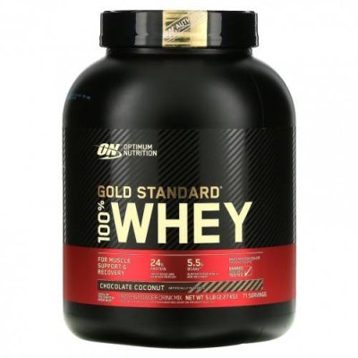 Optimum Nutrition, Gold Standard 100% Whey, со вкусом шоколада и кокоса, 2,27 кг (5 фунтов) / Сывороточные белковые смеси | Аптека | V4.Ru: Маркетплейс