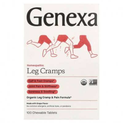 Genexa, Leg Cramp Rx, икроножные судороги и боль, со вкусом винограда, 100 жевательных таблеток / Натуральные препараты | Аптека | V4.Ru: Маркетплейс