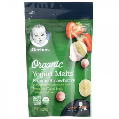 Gerber, Organic, Yogurt Melts, для малышей от 8 месяцев, с бананом и клубникой, 28 г (1,0 унция) / Снеки, батончики и продукты, которые едят руками | Аптека | V4.Ru: Маркетплейс