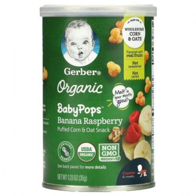 Gerber, Organic Baby Pops, Banana Raspberry, Crawler, 8+ Months, 1.23 oz (35 g) / Снеки, батончики и продукты, которые едят руками | Аптека | V4.Ru: Маркетплейс