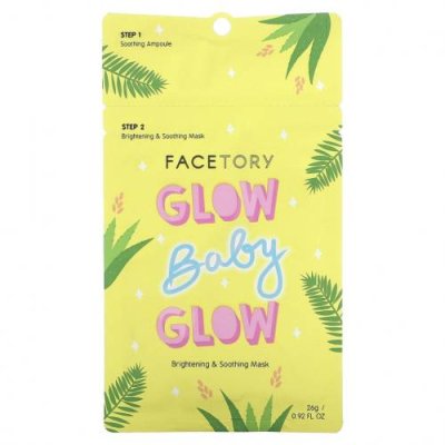 FaceTory, Glow Baby Glow, 2-этапная осветляющая и успокаивающая маска, 1 набор, 26 г (0,92 жидк. Унции) / Тканевые маски | Аптека | V4.Ru: Маркетплейс