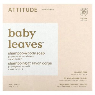 ATTITUDE, Baby Leaves, шампунь и мыло для тела, без запаха, 85 г (3 унции) / Шампунь и средство для купания все в одном | Аптека | V4.Ru: Маркетплейс