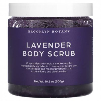 Brooklyn Botany, Body Scrub, Lavender, 10.5 oz (300 g) / Скрабы и пилинги для тела | Аптека | V4.Ru: Маркетплейс