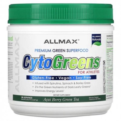 ALLMAX, CytoGreens для спортсменов, зеленый чай с ягодами асаи, 267 г (0,6 фунта) / Смеси зелени и суперфудов | Аптека | V4.Ru: Маркетплейс